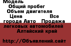  › Модель ­ Mercedes-Benz M-Class › Общий пробег ­ 139 348 › Объем двигателя ­ 3 › Цена ­ 1 200 000 - Все города Авто » Продажа легковых автомобилей   . Алтайский край